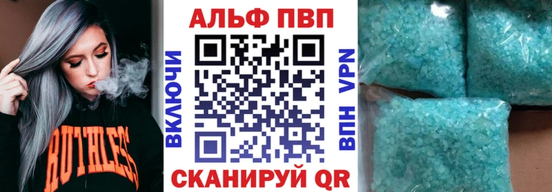 Купить Cocaine  МЕФ  А ПВП  АМФ  Бошки Шишки  Называевск