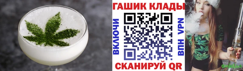 Печенье с ТГК конопля  Купить  Называевск 