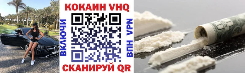 Cocaine Fish Scale Называевск