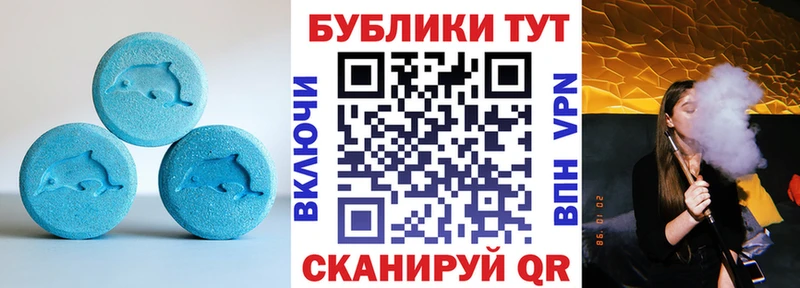 Купить закладки  Называевск  Экстази 300 mg 