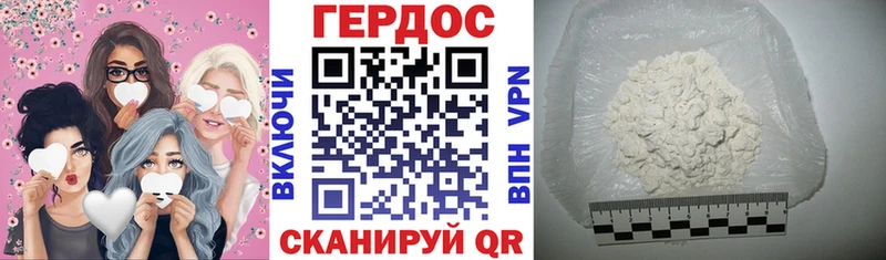 ГЕРОИН гречка  Купить  Называевск 