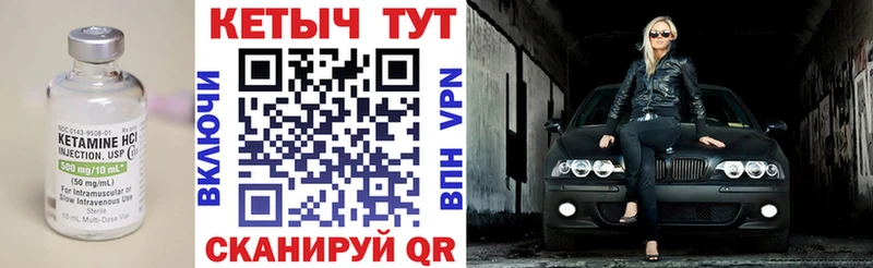Купить  Называевск  Кетамин ketamine 