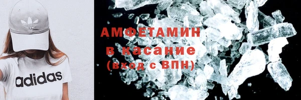 альфа пвп VHQ Заволжск