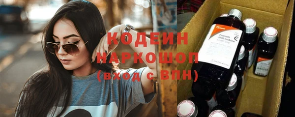 винт Заволжье