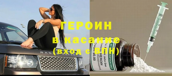 экстази Зерноград