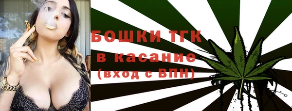 мефедрон Заводоуковск