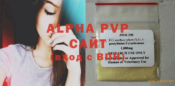 винт Заволжье