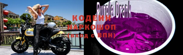 мефедрон Заводоуковск