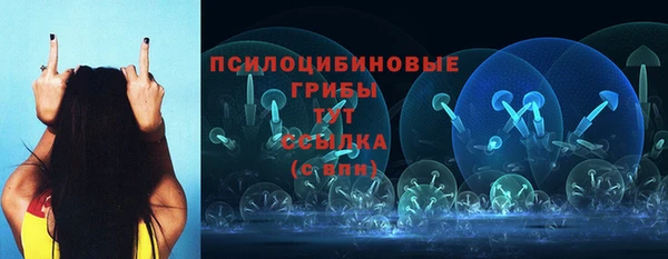 альфа пвп VHQ Заволжск