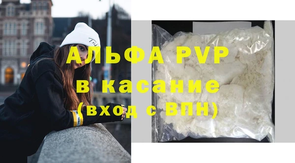 винт Заволжье