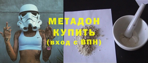 экстази Зерноград