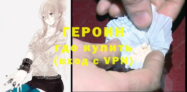 мефедрон Заводоуковск