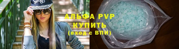 винт Заволжье
