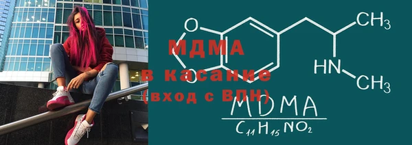 мефедрон Заводоуковск