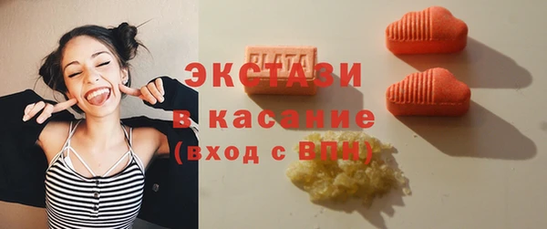 экстази Зерноград