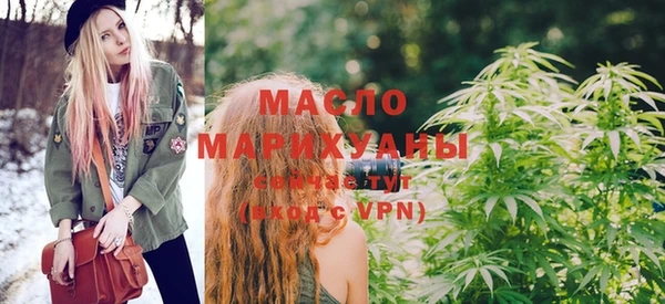 мефедрон Заводоуковск