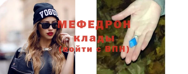 альфа пвп VHQ Заволжск