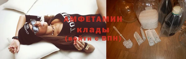 альфа пвп VHQ Заволжск