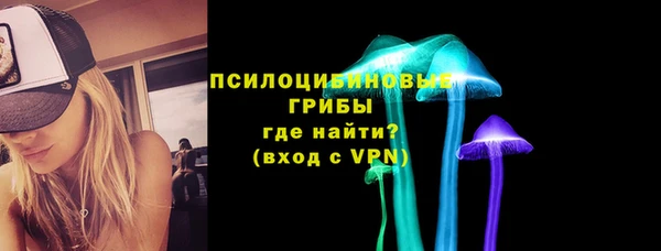 альфа пвп VHQ Заволжск