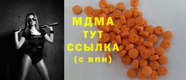альфа пвп VHQ Заволжск
