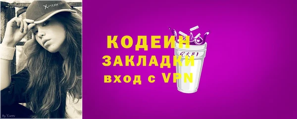 альфа пвп VHQ Заволжск