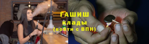мефедрон Заводоуковск