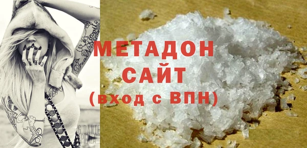 альфа пвп VHQ Заволжск