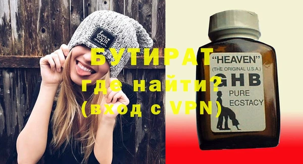 экстази Зерноград