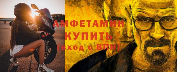 винт Заволжье