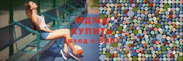 альфа пвп VHQ Заволжск