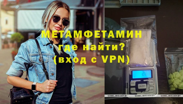 альфа пвп VHQ Заволжск