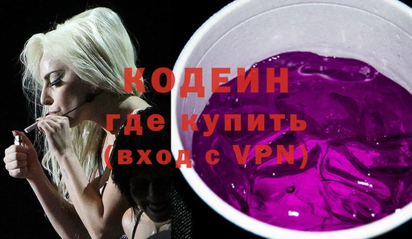 мефедрон Заводоуковск