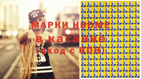 экстази Зерноград