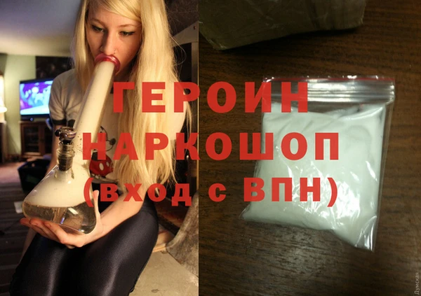 прущие грибы Зеленодольск