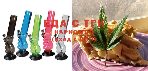 мефедрон Заводоуковск