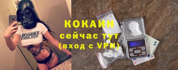 альфа пвп VHQ Заволжск