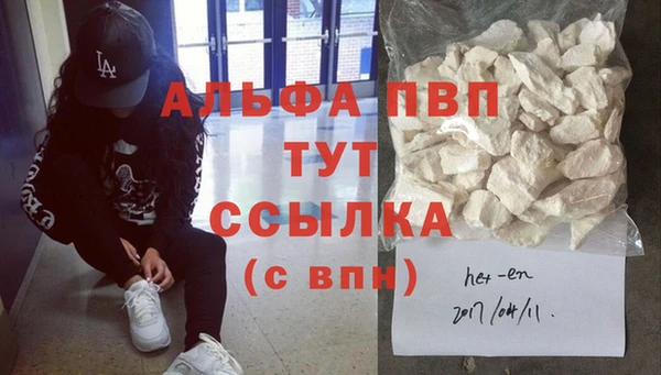 мефедрон Заводоуковск