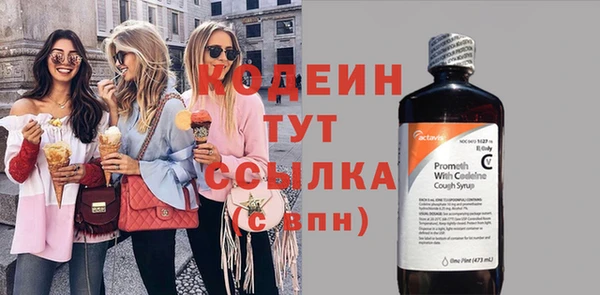 скорость Зеленокумск
