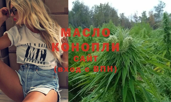 мефедрон Заводоуковск