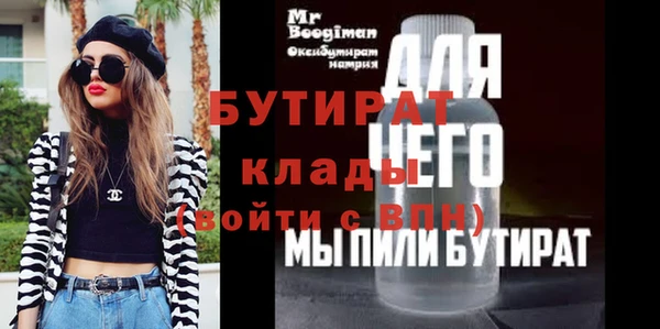 мефедрон Заводоуковск