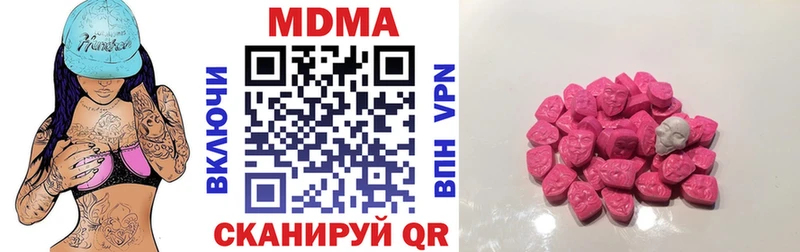 Купить где Называевск MDMA crystal