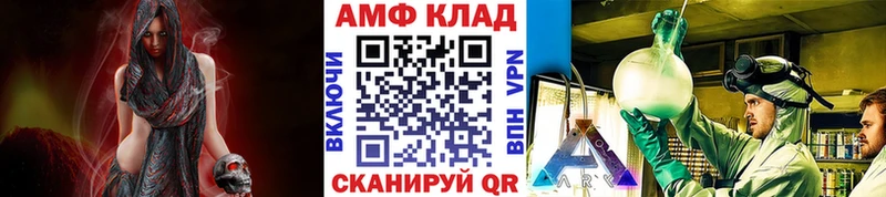 Купить закладки Называевск МЕТАМФЕТАМИН кристалл