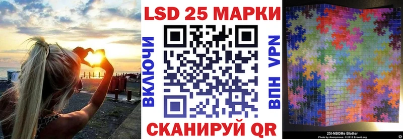 Купить закладки  Называевск  Наркотические марки 1500мкг 