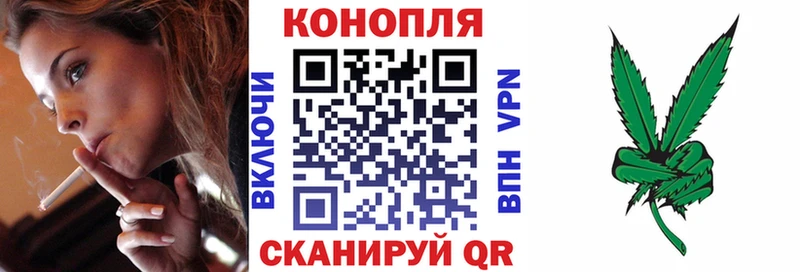 Бошки марихуана Ganja  Купить где  Называевск 